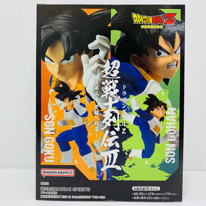 【中古】 孫悟飯「ドラゴンボールZ」超戦士列伝III～第三章覚醒への道～【フィギュア】