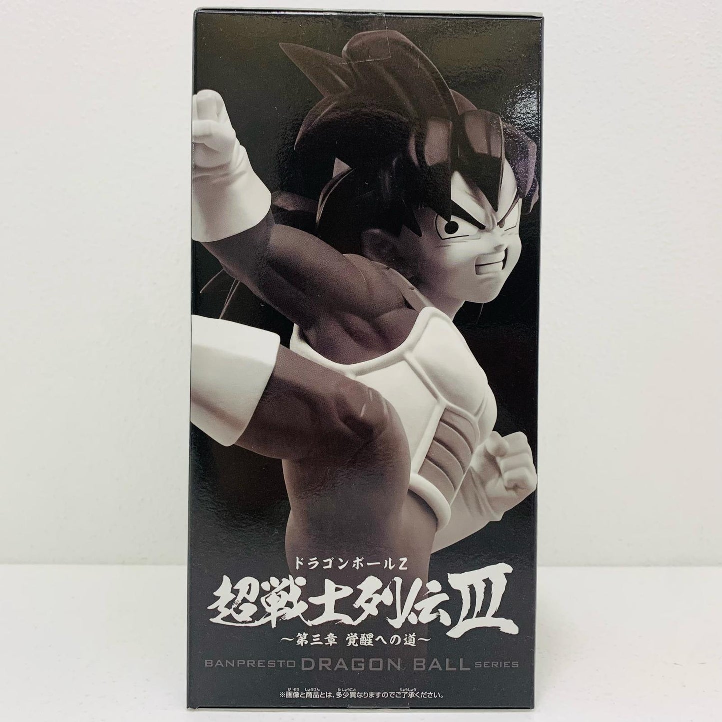 【中古】 孫悟飯「ドラゴンボールZ」超戦士列伝III～第三章覚醒への道～【フィギュア】