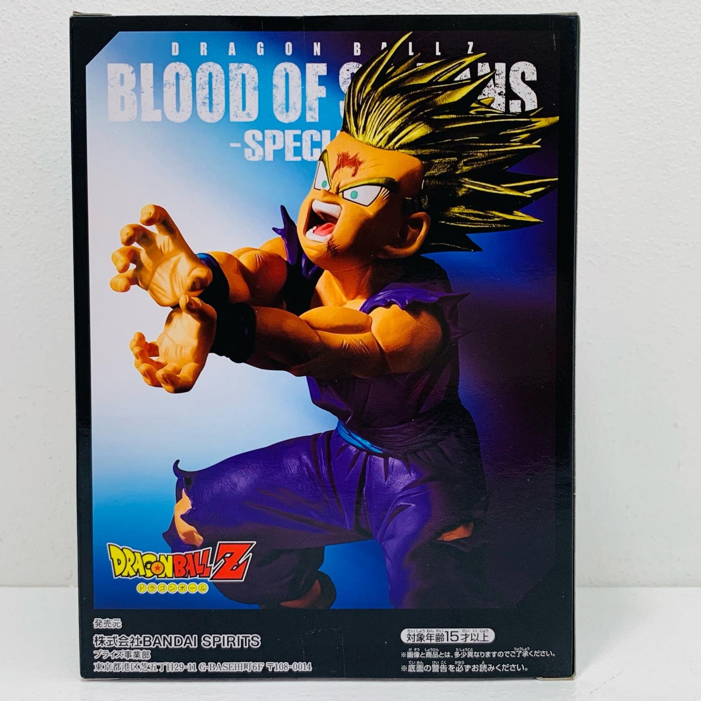 【中古】 超サイヤ人2孫悟飯「ドラゴンボールZ」BLOODOFSAIYANS-SPECIALXI-【フィギュア】