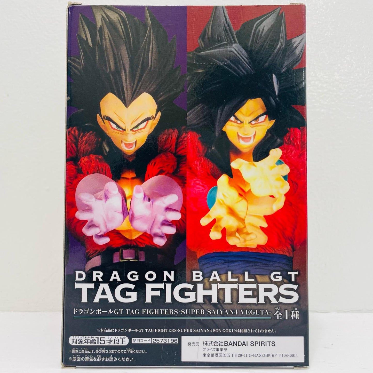 超サイヤ人4ベジータ「ドラゴンボールGT」TAGFIGHTERS～SUPERSAIYAN4VEGETA～【フィギュア】
