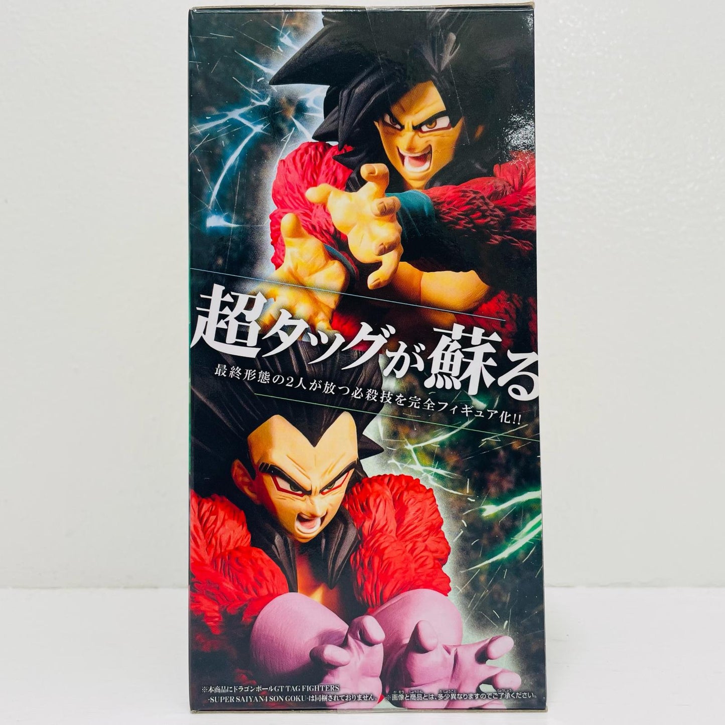超サイヤ人4ベジータ「ドラゴンボールGT」TAGFIGHTERS～SUPERSAIYAN4VEGETA～【フィギュア】