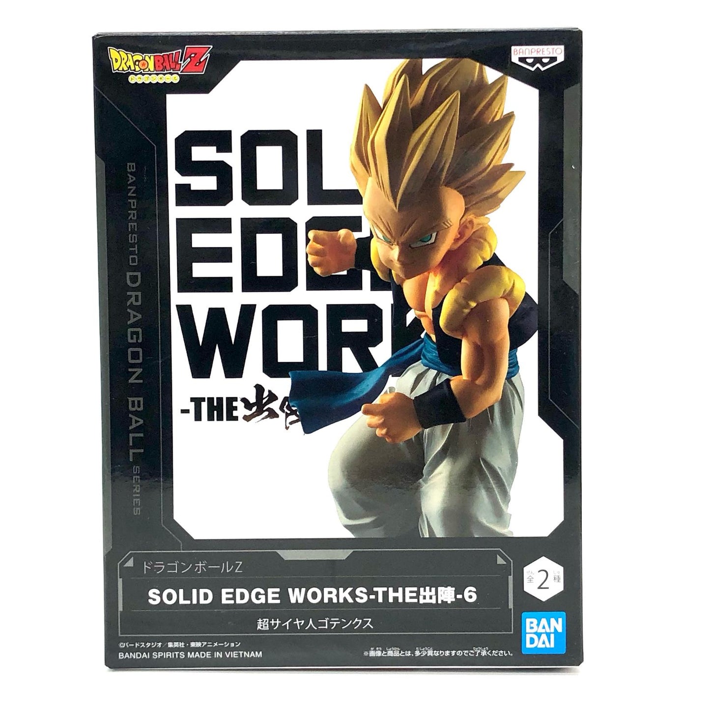 【中古】 超サイヤ人ゴテンクス「ドラゴンボールZ」SOLIDEDGEWORKS-THE出陣-6 ドラゴンボール フィギュア 超サイヤ人ゴテンクス B SOLID EDGE WORKS THE 出陣 2609247【フィギュア】【飾磨店】