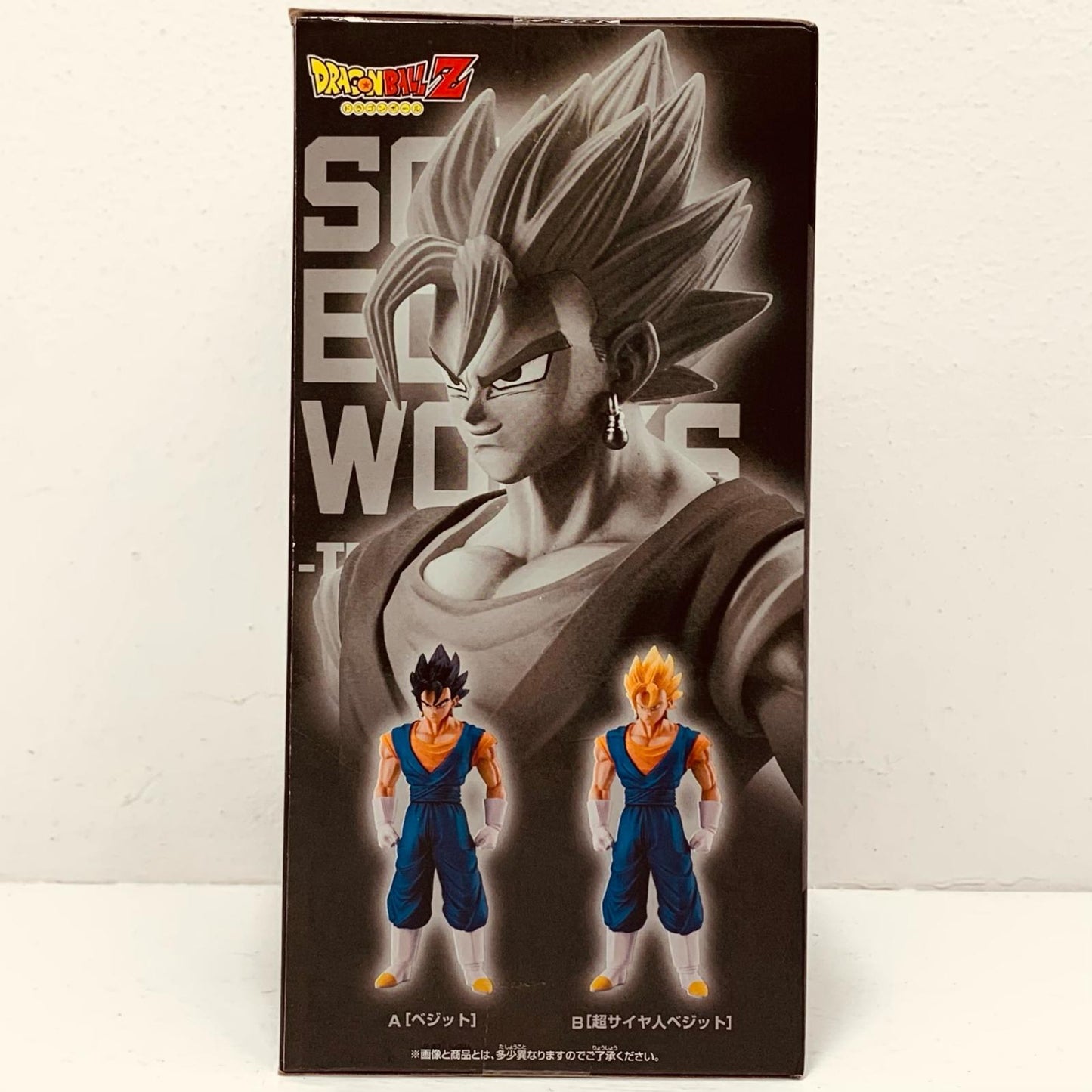 超サイヤ人ベジット「ドラゴンボールZ」SOLIDEDGEWORKS-THE出陣-4【フィギュア】