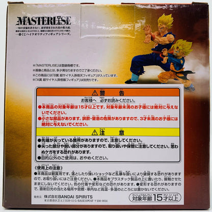 フィギュア B賞超サイヤ人孫悟天「ドラゴンボールHISTORYOFTHEFILM」一番くじ 超サイヤ人孫御天 一番くじ B賞【フィギュア】【加古川物流】
