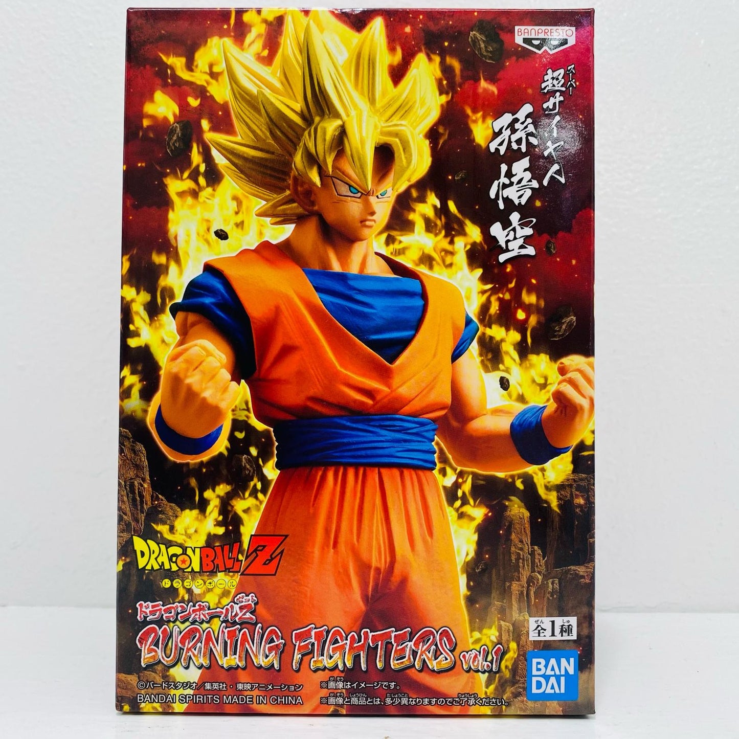 [Used] Super Saiyan Son Goku "Dragon Ball Z" BURNING FIGHTERS vol.1 [Figure]