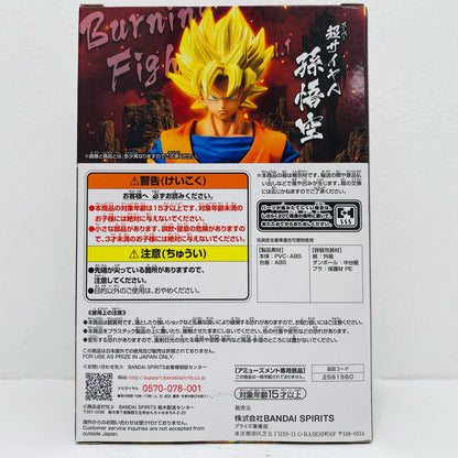 [Used] Super Saiyan Son Goku "Dragon Ball Z" BURNING FIGHTERS vol.1 [Figure]