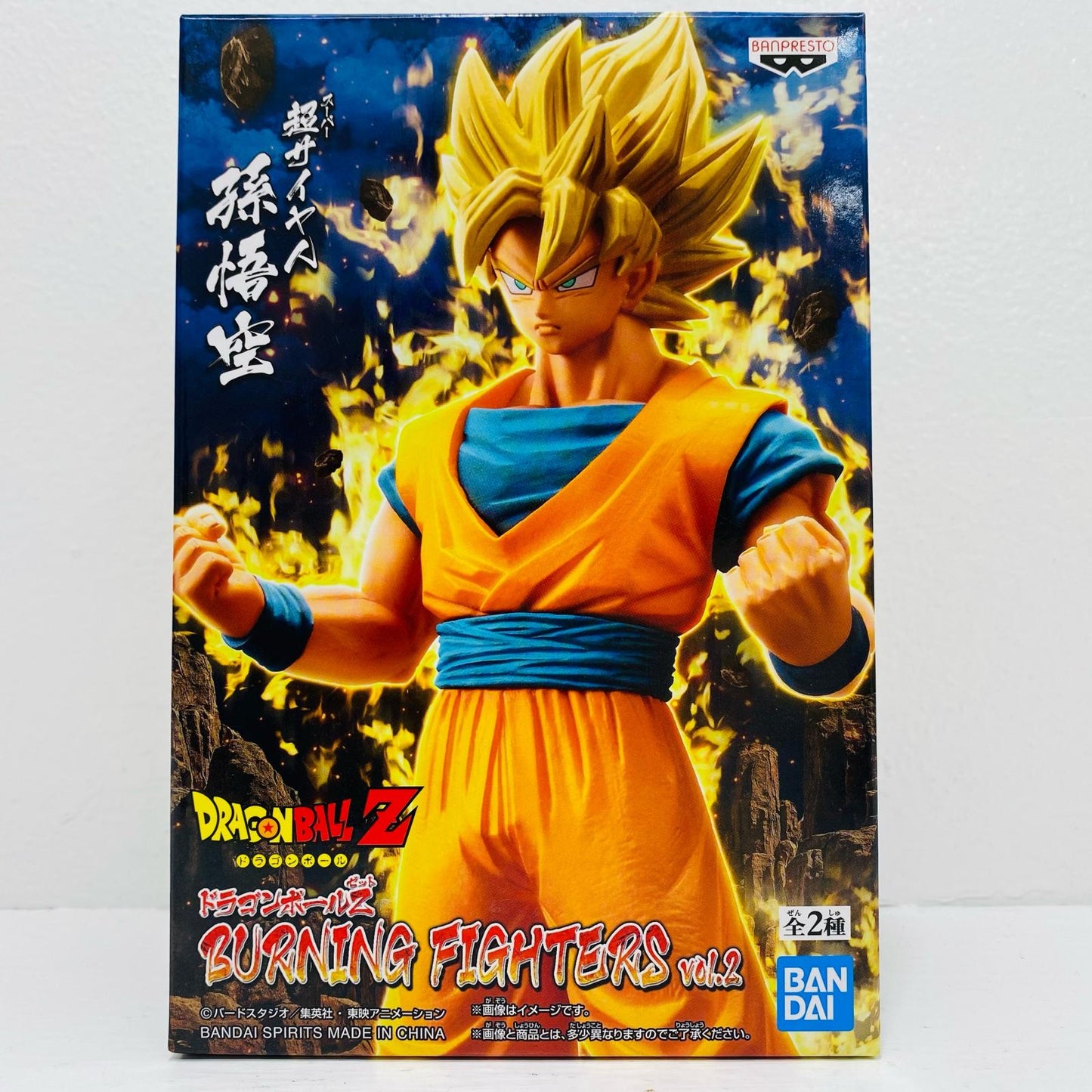 [Used] Super Saiyan Son Goku "Dragon Ball Z" BURNINGFIGHTERS vol.2 [Figure]