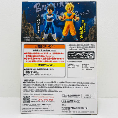 [Used] Super Saiyan Son Goku "Dragon Ball Z" BURNINGFIGHTERS vol.2 [Figure]