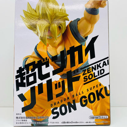 超サイヤ人孫悟空「ドラゴンボール超」超ゼンカイソリッドvol.1【フィギュア】