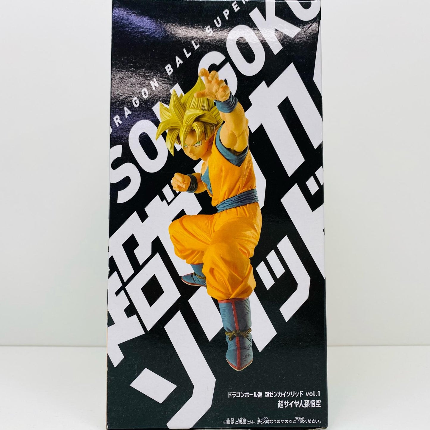 超サイヤ人孫悟空「ドラゴンボール超」超ゼンカイソリッドvol.1【フィギュア】