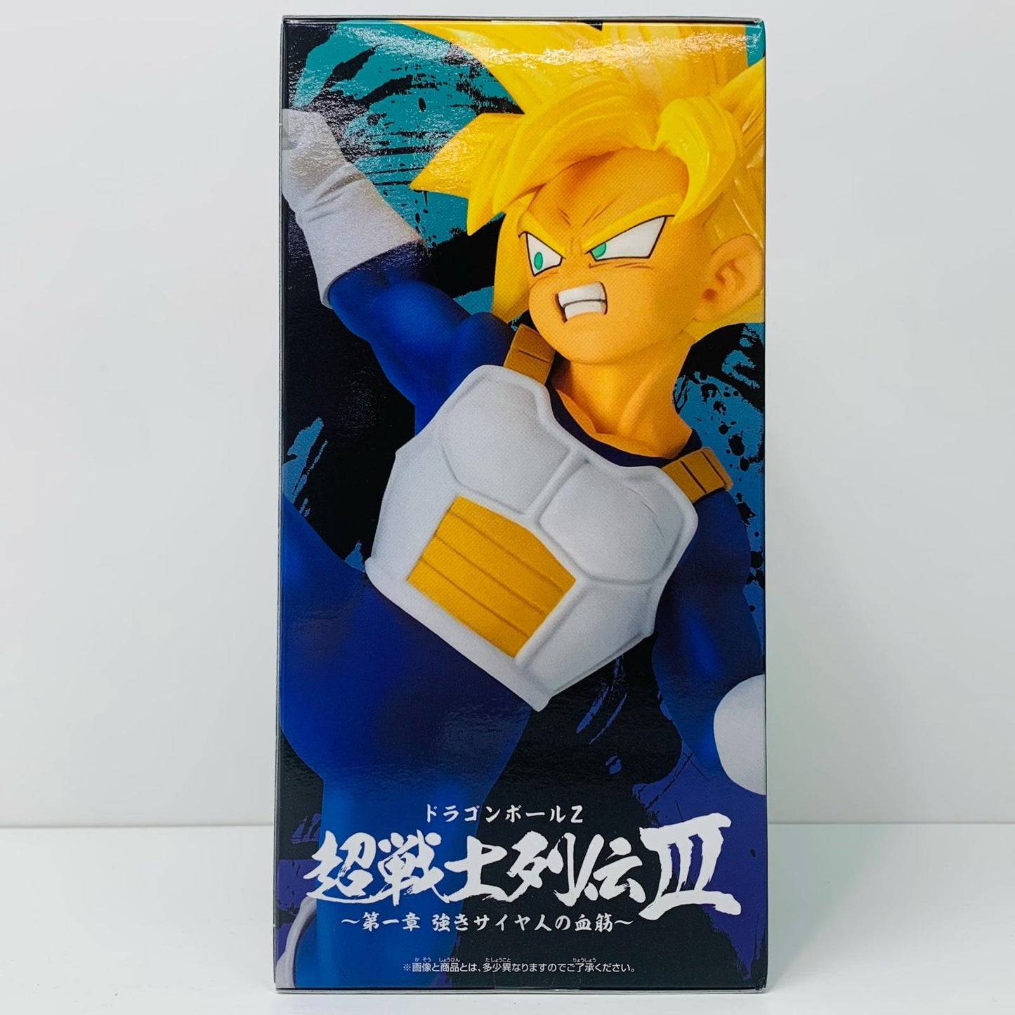 【中古】 超サイヤ人孫悟飯「ドラゴンボールZ」超戦士列伝III～第一章強きサイヤ人の血筋～【フィギュア】