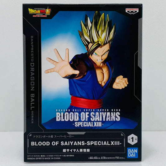 【中古】 超サイヤ人孫悟飯「ドラゴンボール超スーパーヒーロー」BLOODOFSAIYANSーSPECIALXIIIー ドラゴンボール フィギュア 超サイヤ人孫悟飯 BLOOD OF SAIYANS 2632929【フィギュア】【飾磨店】
