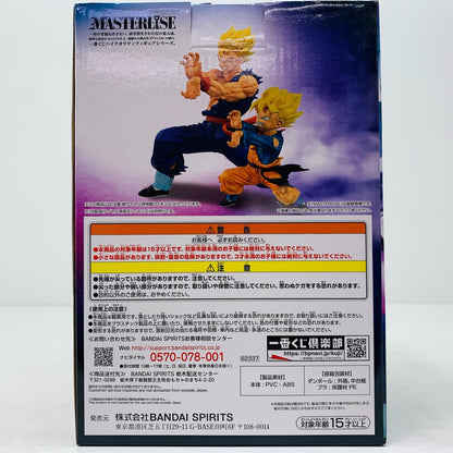 フィギュア A賞超サイヤ人孫悟飯「ドラゴンボールHISTORYOFTHEFILM」一番くじ 超サイヤ人孫悟飯 一番くじ A賞【フィギュア】【加古川物流】