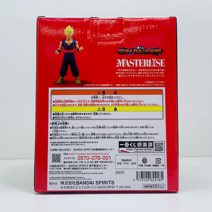 フィギュア A賞超サイヤ人孫悟飯「ドラゴンボールVSオムニバスULTRA」MASTERLISE一番くじ 超サイヤ人 孫悟飯 一番くじ A賞【フィギュア】【加古川物流】