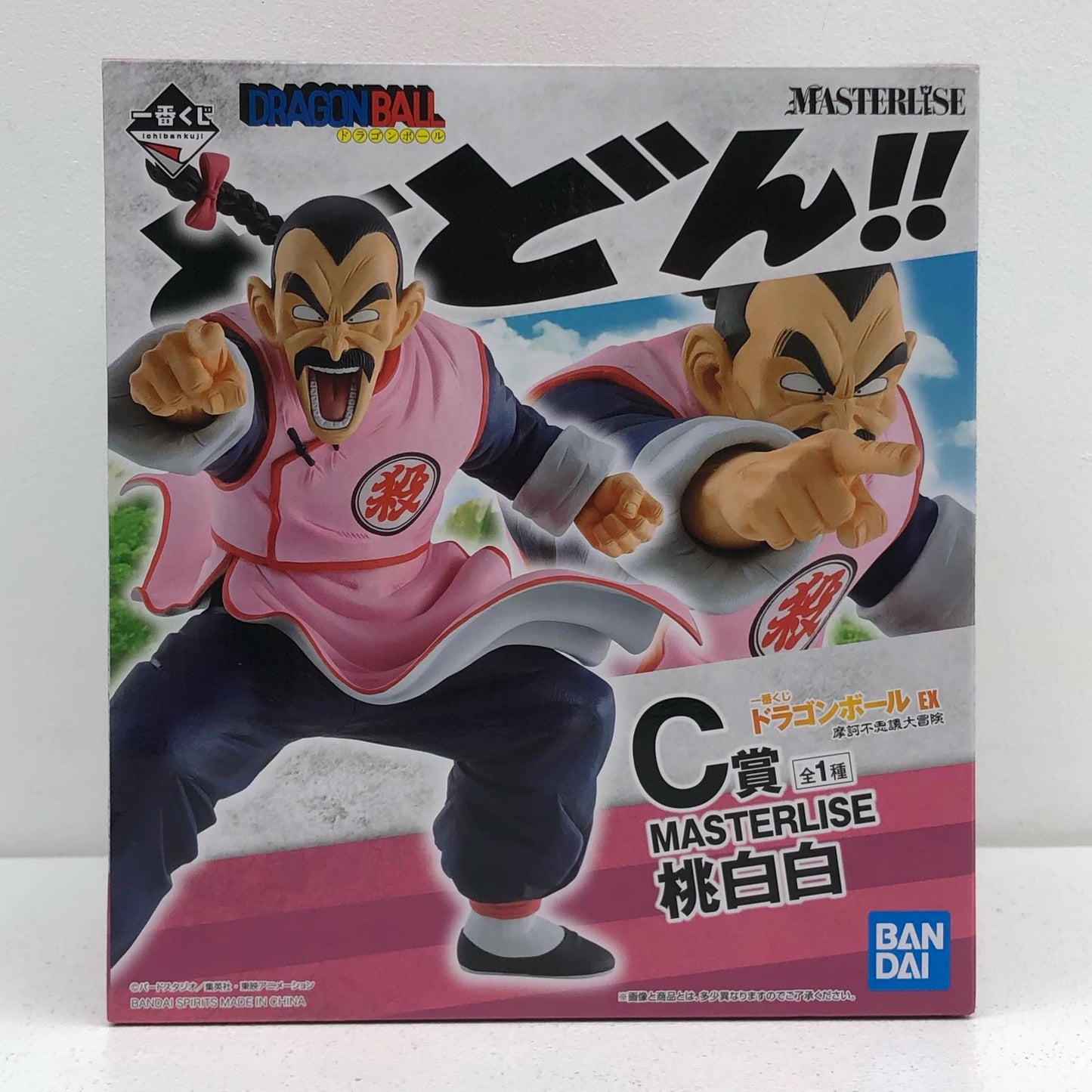 フィギュア C賞桃白白「ドラゴンボールEX摩訶不思議大冒険」MASTERLISE一番くじ 桃白白 一番くじ C賞 54【フィギュア】【加古川物流】