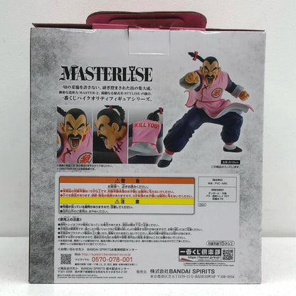 フィギュア C賞桃白白「ドラゴンボールEX摩訶不思議大冒険」MASTERLISE一番くじ 桃白白 一番くじ C賞 54【フィギュア】【加古川物流】