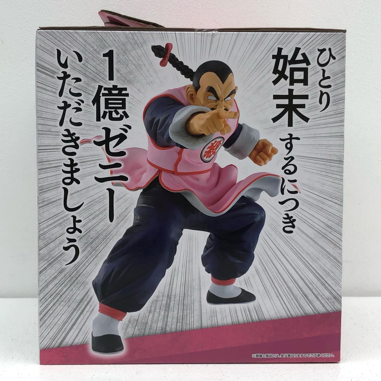 フィギュア C賞桃白白「ドラゴンボールEX摩訶不思議大冒険」MASTERLISE一番くじ 桃白白 一番くじ C賞 54【フィギュア】【加古川物流】