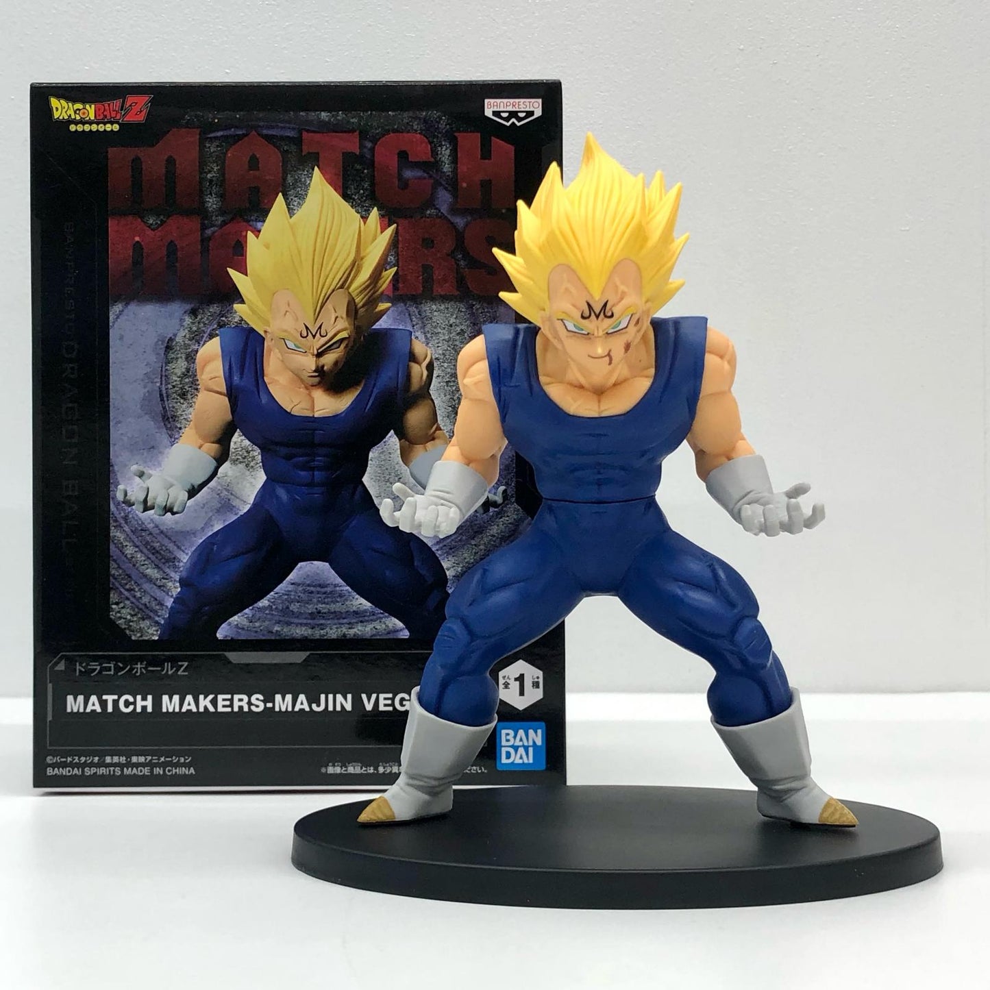 魔人ベジータ「ドラゴンボールZ」MATCHMAKERS-MAJINVEGETA-【フィギュア】