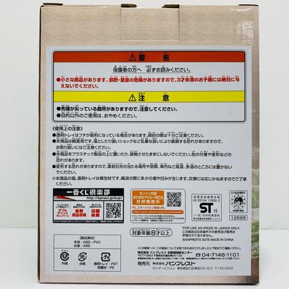 キッチンアイルー「一番くじモンスターハンター～アイルーキッチンで行楽日和だニャ!～」A賞フィギュア【フィギュア】
