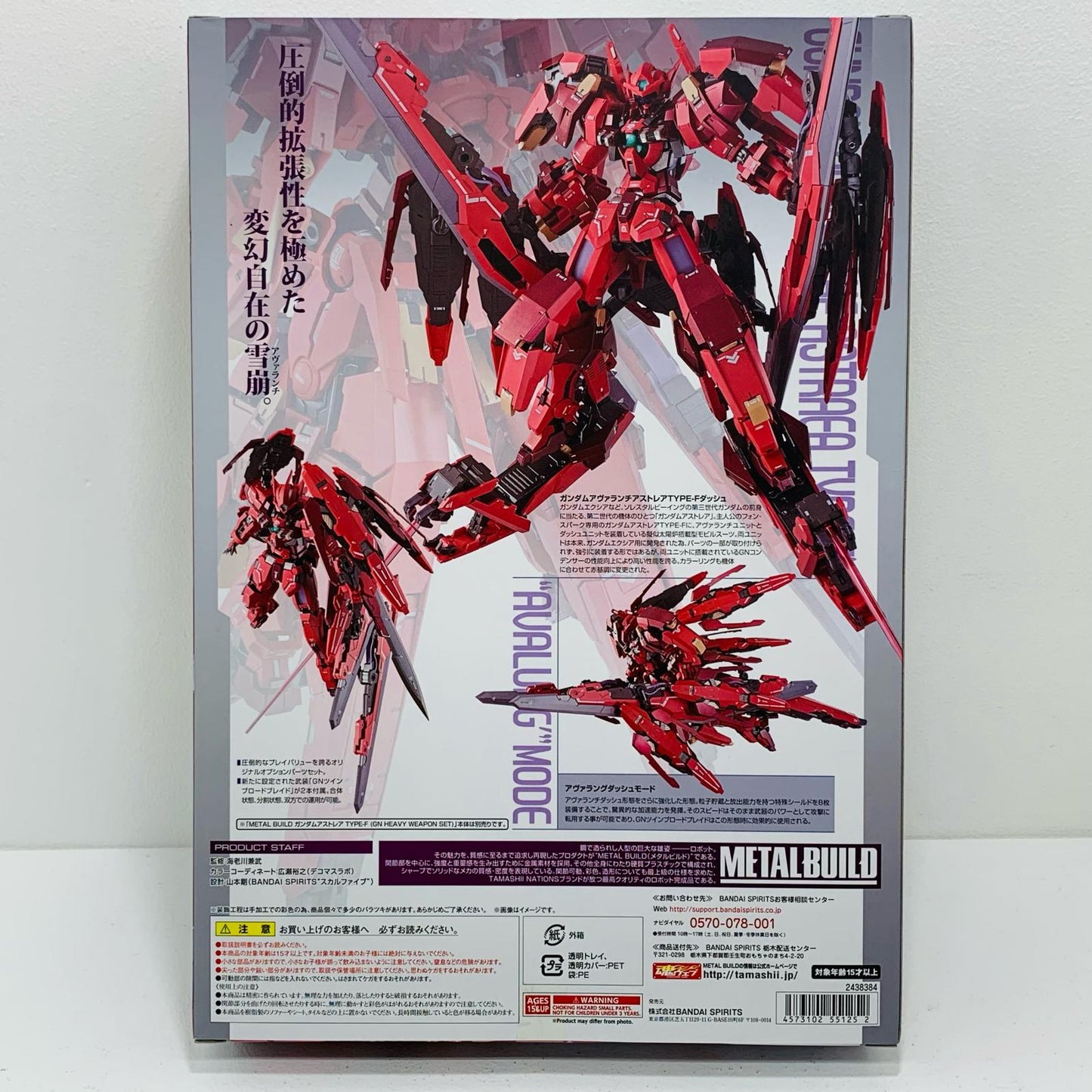 METAL BUILD Gundam Astraea Type-F Avalance Dash Option Set "Mobile Suit Gundam 00F" Tamashii Web Store Limited [Figure]
