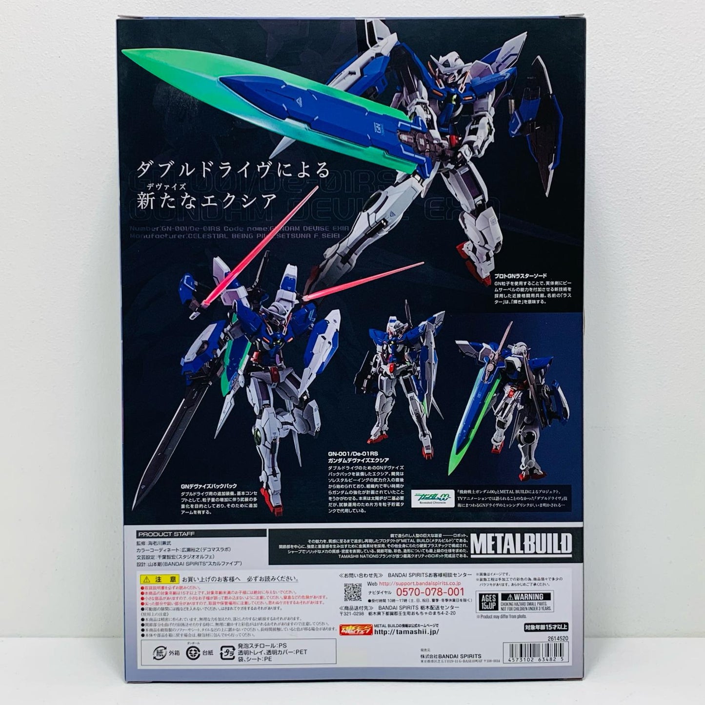 [Used] METALBUILD Gundam Devise Exia "Mobile Suit Gundam 00" [Figure]