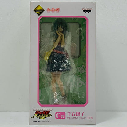 [Used] Nadeko Sengoku (Nisemonogatari ver.) "Ichiban Kuji Premium Nisemonogatari" C Prize Premium Figure [Figure]