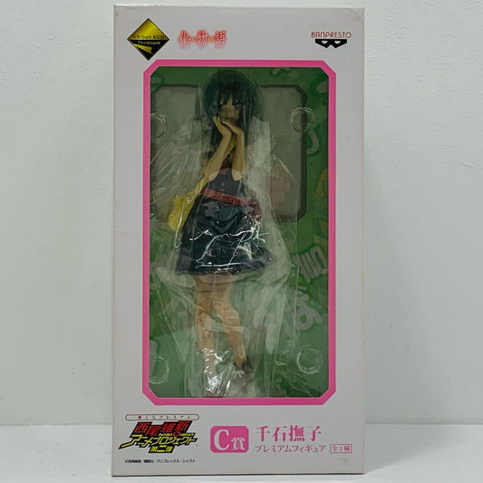 【中古】 千石撫子(偽物語ver.)「一番くじプレミアム偽物語」C賞プレミアムフィギュア【フィギュア】