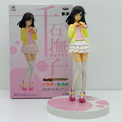 [Used] Nadeko Sengoku (Nisemonogatari Ver.) "Bakemonogatari x Nisemonogatari" DXF Figure Vol. 1 [Figure]