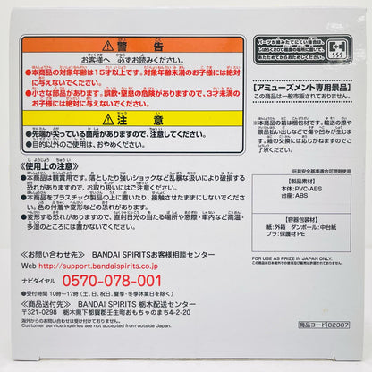 【中古】 忍野忍「＜物語＞シリーズ」ESPRESTO-Clearmaterials-忍野忍【フィギュア】