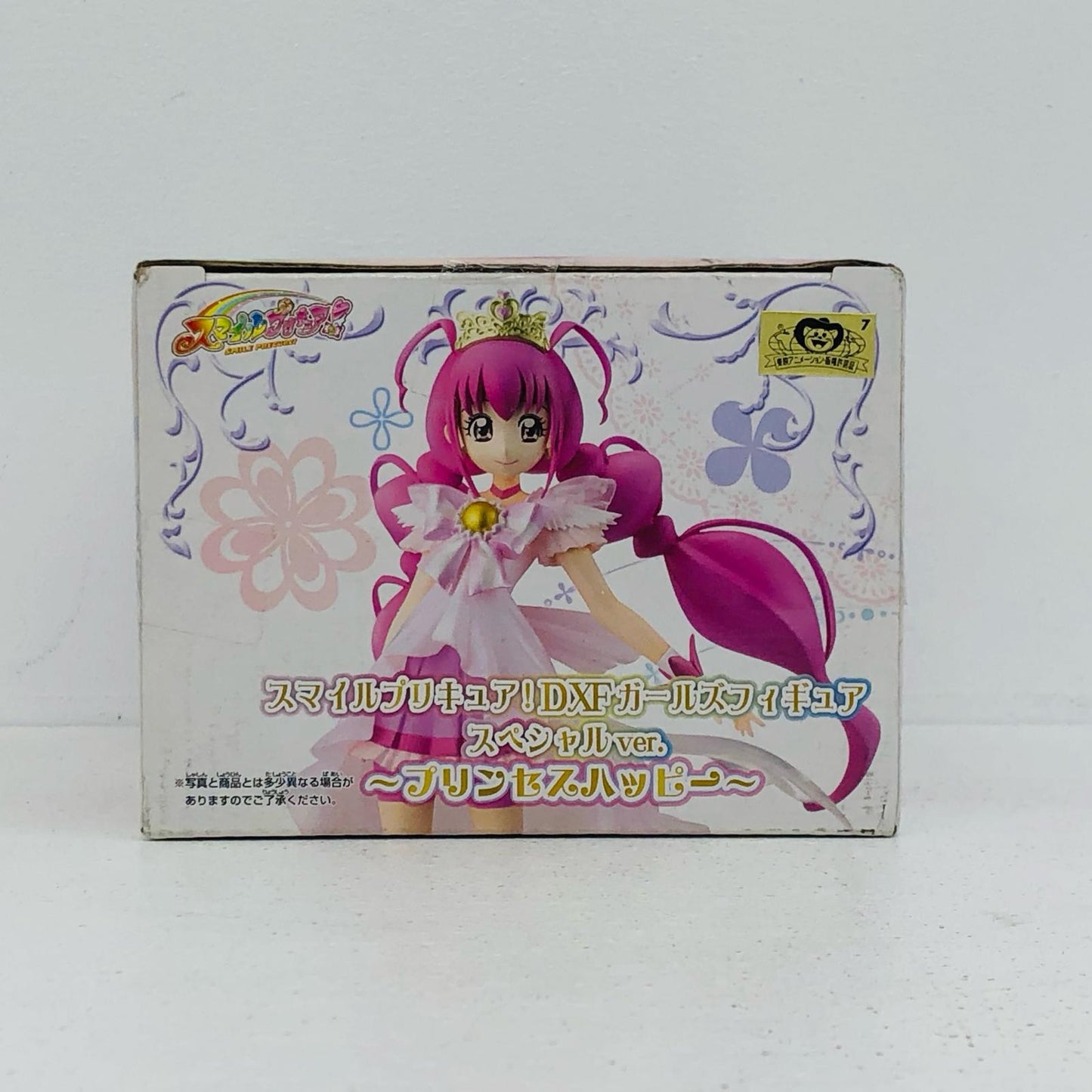 【中古】 プリキュア フィギュア プリンセスハッピー デファインクロスフィギュア【フィギュア】【加古川物流】