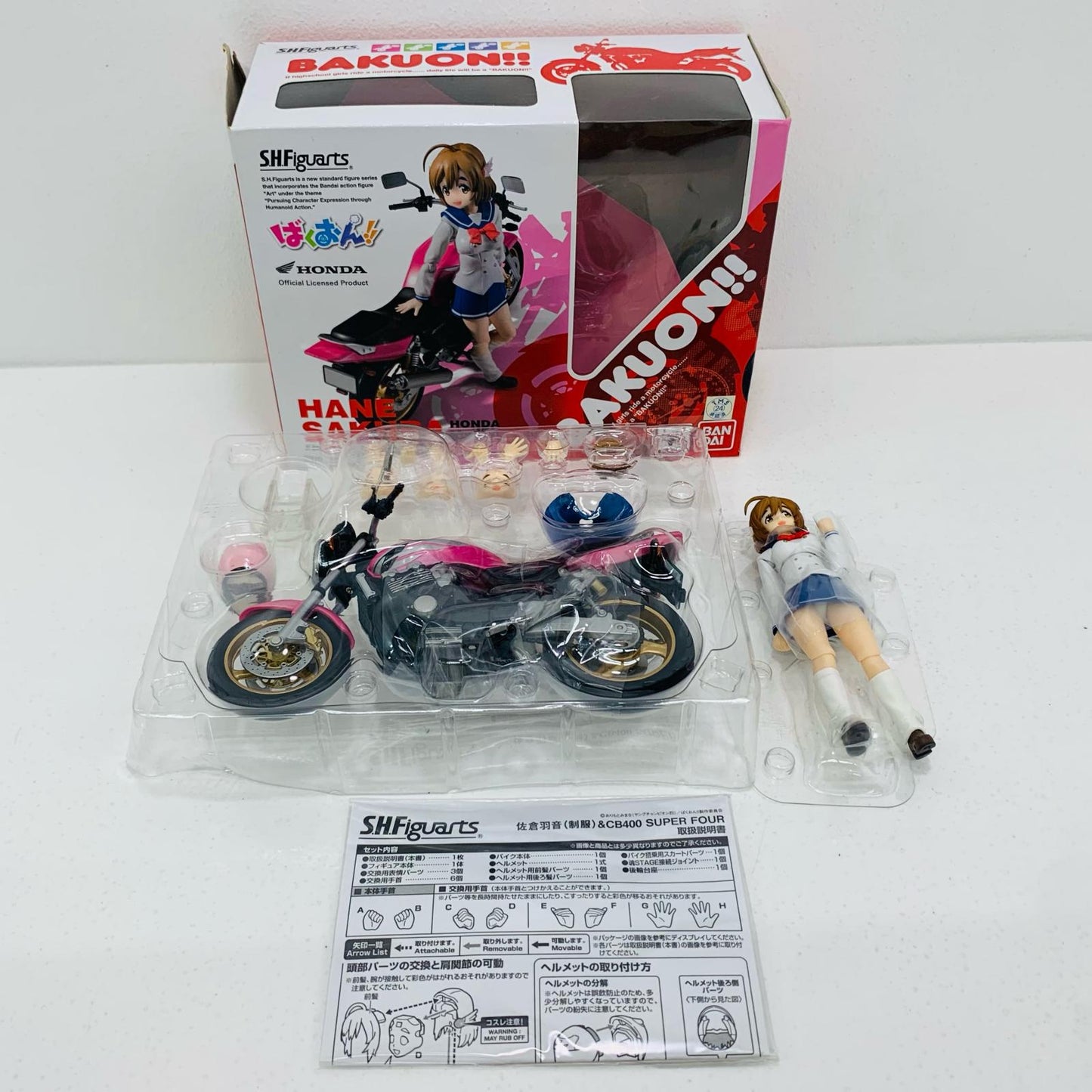 【中古】 S.H.Figuarts佐倉羽音(制服)＆CB400SUPERFOUR「ばくおん!!」【フィギュア】