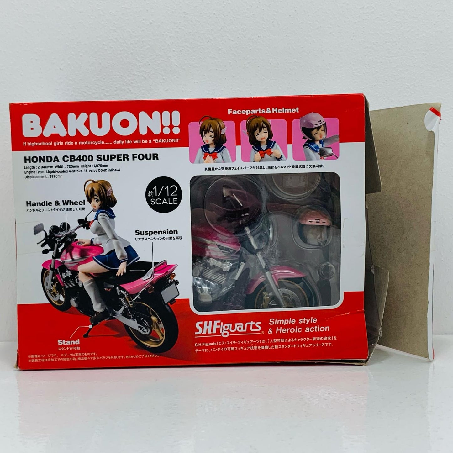 【中古】 S.H.Figuarts佐倉羽音(制服)＆CB400SUPERFOUR「ばくおん!!」【フィギュア】
