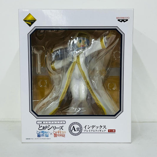 フィギュア インデックス「一番くじプレミアムとあるシリーズ禁書目録×超電磁砲」A賞プレミアムフィギュア インデックス 一番くじ A賞【フィギュア】【加古川物流】
