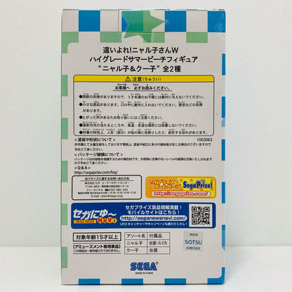 【中古】 クー子「這いよれ!ニャル子さんW」ハイグレードサマービーチフィギュア”ニャル子＆クー子”【フィギュア】