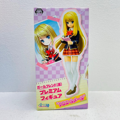 フィギュア クロエ・ルメール「ガールフレンド(仮)」プレミアムフィギュア“クロエ・ルメール” クロエ・ルメール プレミアム 1007401【フィギュア】【加古川物流】