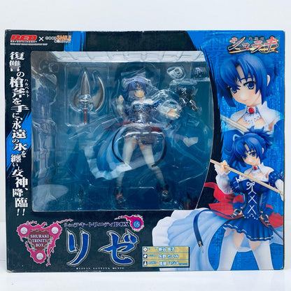 Shuraki Trinity Box-05 Rize "Shuraki" [Figure]