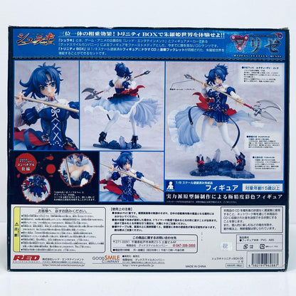 Shuraki Trinity Box-05 Rize "Shuraki" [Figure]
