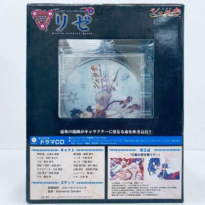Shuraki Trinity Box-05 Rize "Shuraki" [Figure]