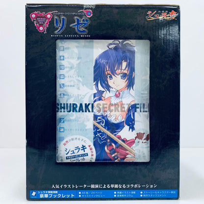 Shuraki Trinity Box-05 Rize "Shuraki" [Figure]