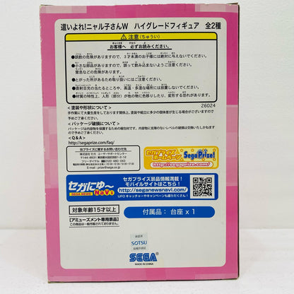 フィギュア ニャル子 ハイグレードフィギュア 名状しがたいバールなようなもの 右手前 26024【フィギュア】【加古川物流】