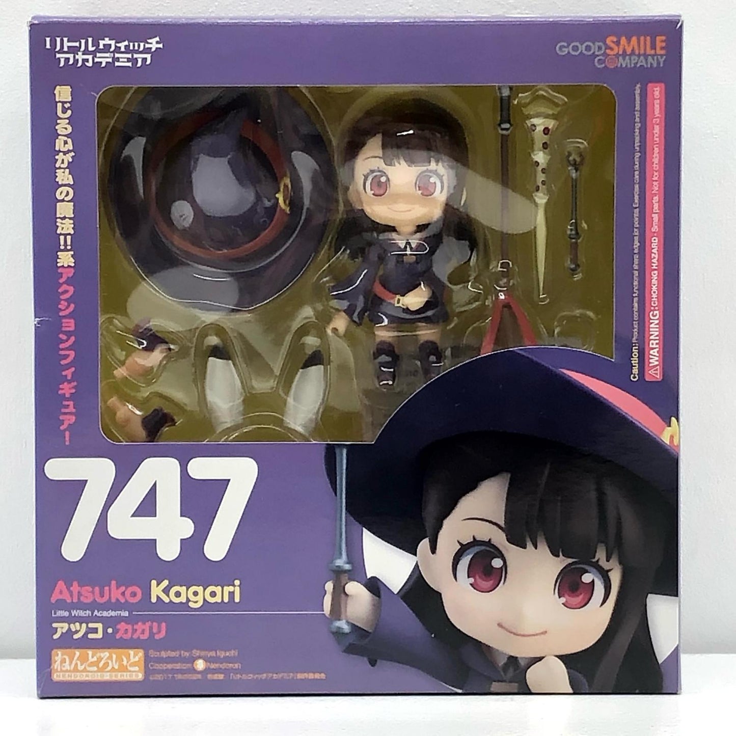 【中古】 ねんどろいどアツコ・カガリ「リトルウィッチアカデミア」【フィギュア】【加古川物流】