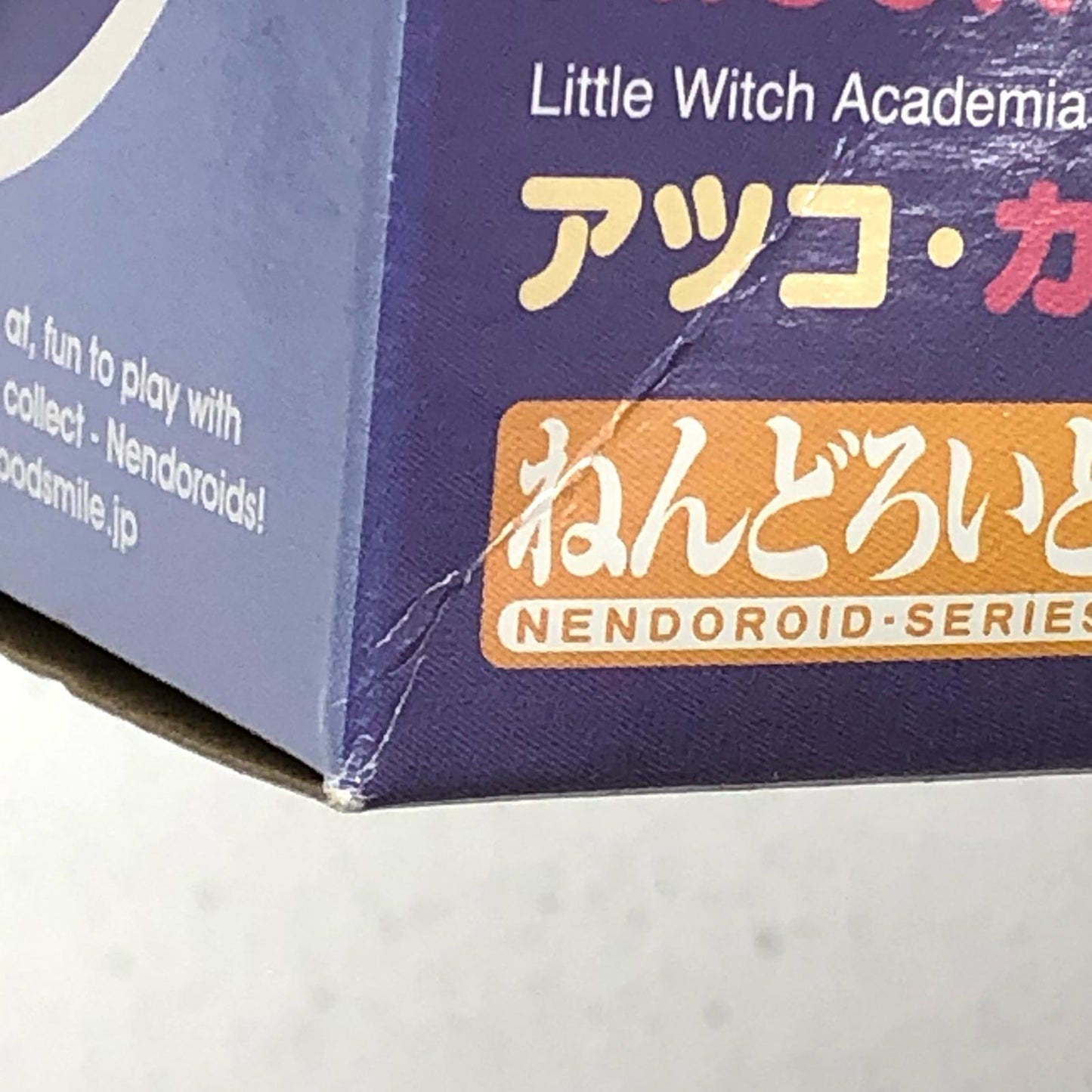 【中古】 ねんどろいどアツコ・カガリ「リトルウィッチアカデミア」【フィギュア】【加古川物流】