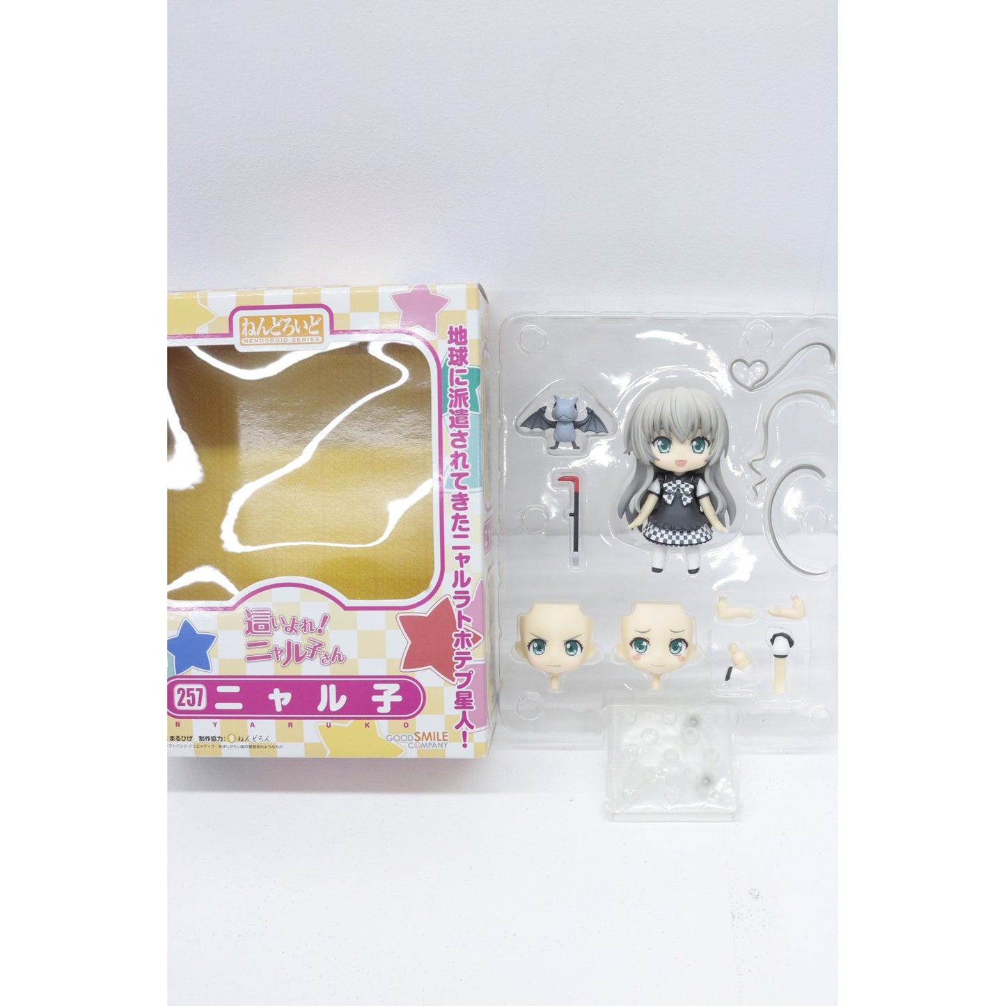【中古】 這いよれ!さん フィギュア ニャル子 ねんどろいど【フィギュア】【飾磨店】