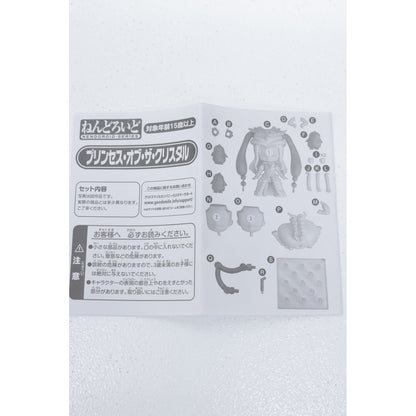 【中古】 輪るピングドラム フィギュア プリンセス オブ ザ クリスタル ねんどろいど【フィギュア】【飾磨店】