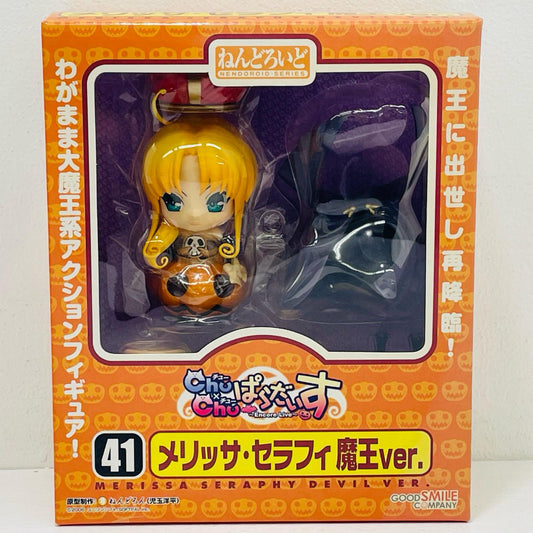 【中古】 ねんどろいどメリッサ・セラフィ魔王Ver.「Chu×Chuぱらだいす」No.41【フィギュア】
