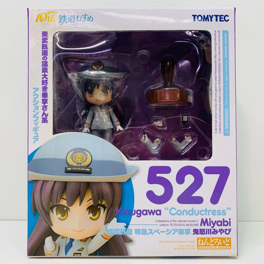 【中古】 ねんどろいど鬼怒川みやび「鉄道むすめ」【フィギュア】