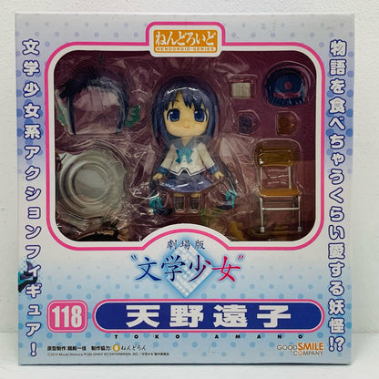 [Used] "Bungaku Shoujo" Theatrical Version Figure: Tohko Amano Nendoroid [Figure]