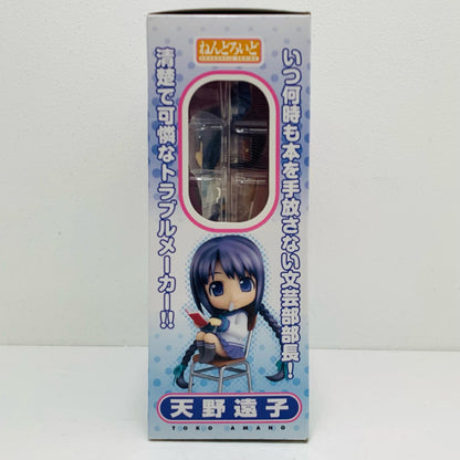 [Used] "Bungaku Shoujo" Theatrical Version Figure: Tohko Amano Nendoroid [Figure]