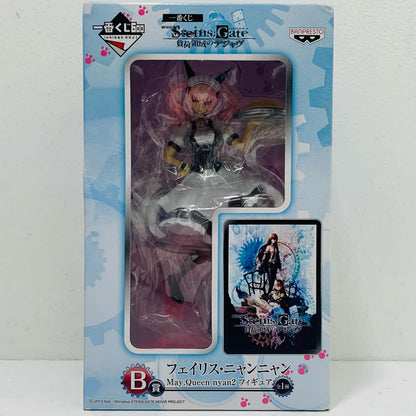 フェイリス・ニャンニャンMay.Queennyan2「一番くじ劇場版シュタインズ・ゲート負荷領域のデジャヴ」B賞フィギュア【フィギュア】