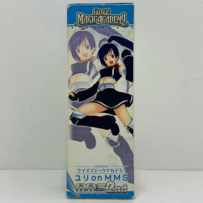 【中古】 ユリonMMS「クイズマジックアカデミー」【フィギュア】